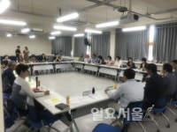 사회적경제 활성화를 위한 첫걸음, 포천시 사회적경제 아카데미