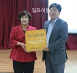대전광역치매센터  동구노인종합복지관  치매극복 선도단체로 지정