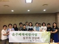전주시보건소, 음주폐해예방사업 추진…청소년, 성인 등에 음주예방 및 절주교육