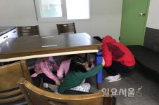 진주시 어린이 민방위 교육 시행