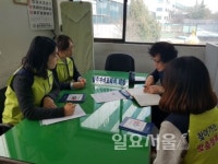 파주시 문산읍 복지사각지대 발굴 캠페인 성료