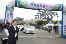 미세먼지 없는 포항만들기 위한  포항 그린웨이(Green Way) 전기차 퍼레이드 개최