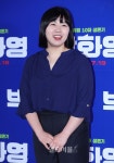 [IS포토] 김가희, 박화영 사랑 이~만큼 부탁해요~