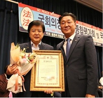 법률소비자연맹 선정 헌정대상 수상에 노웅래 의원