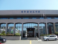 광주중앙도서관, 여름 독서교실 운영