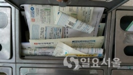 양주시 회천3동, 관내 위기가구 전수조사·지원