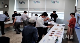수산식품산업기술개발사업 성과공유회 및 품평회 개최