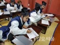 파주시, 외국인 유생체험