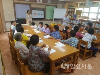 찾아가는 문해교실 지리산학당 초등학교 현장체험