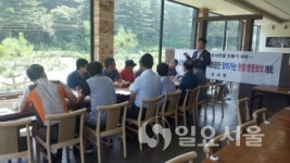 포천시 군내면, 직두리 부부송마을에서 현장회의 개최