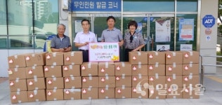 (주)그린푸드밸리, 소고기 1300팩 기탁