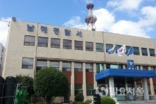 남해 80대 할머니 밭일하다 일사병으로 숨져