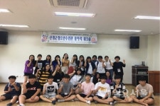 산청군청소년수련관 동아리 워크숍