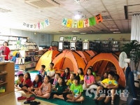 창원시 의창구 봉림동, 1박 2일 도서관 캠프 운영