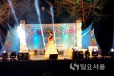 하동군 청암면, 청학골 열린음악회 열린다