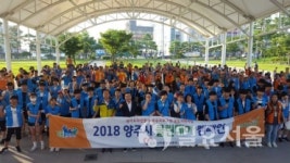 양주시 자원봉사센터, 감동365 클린데이 캠페인 운영