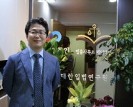 국내 최초! 변호사로만 구성된 변호사 노조 의미는?