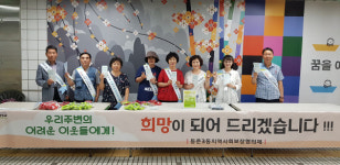 연수구 동춘3동 지역사회보장협의체 복지사각지대 발굴나서