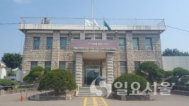 파주 구 교하면사무소 문화재 등록