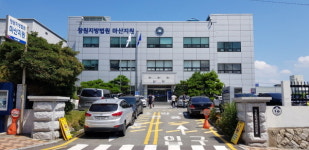 김기춘 日강제징용 소송 개입 혐의로 9일 검찰 소환…석방 3일만 또 다시 검찰 출석