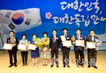 파주시, 제73주년 광복절 경축행사 개최