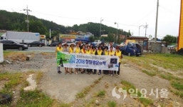 창원 방문의 해 대산면 시민서포터즈 릴레이 캠페인 펼쳐