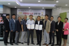 서울현대직업전문학교, 서울 야구소프트볼협회 MOU 체결