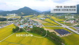 남원 전촌마을 농촌관광거점마을로 거듭 나…관광남원 선도
