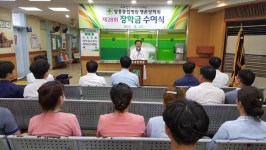 장흥종합병원, 행촌장학회 장학금 2천 7백만원 전달