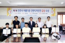 진주폴리텍 광고디자인과, 진주시 아름다운 간판 디자인전 금상 수상