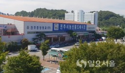 진주시 농산물도매시장 환경 개선 사업 차질없이 진행