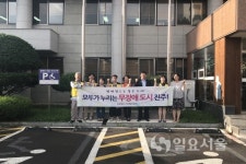 진주시 하대동, 무장애도시 조성을 위해 구슬땀
