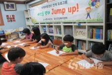 사천시, 세상을 향해 Jump Up 프로그램 운영