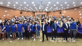 진주대학생연합봉사단 위더스(With Us) 활동 설명회
