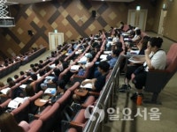 양주시, 2018년 대학 입시 설명회 성료
