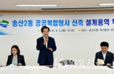 송산3동 공공복합청사 직원식당 | 의정부시 송산2동, '공공복합청사' 설계용역 착수보고회