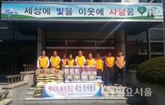 한국전력공사 진주지사, 에너지 취약계층 사랑의 물품 전달