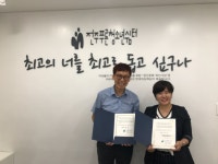 전주푸른청소년쉼터-순창군청소년상담복지센터, 위기 청소년 보호 위한 MOU체결