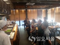 파주시, 음식점 주방관리 우수업소 견학 추진