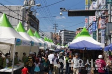 2018년,제13회 문산거리축제성료