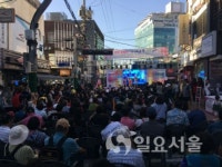 금촌거리문화축제 금촌통일시장에서 성황리 개최