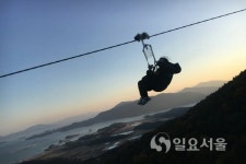 하동 금오산 짚와이어 개통 1주년 이벤트