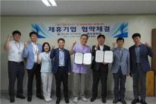 보광병원-고용노동부 대구서부지청, 제휴협약 체결