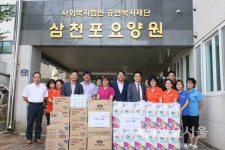 송도근 사천시장, 추석 명절 앞두고 사회복지시설 등 기관 위문
