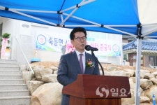 사천시, 축동면 신기경로당 준공식 가져