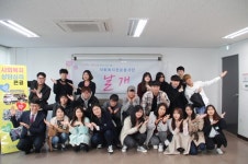 서울현대직업전문학교 사회복지학과 과정, 전문 자원봉사단 운영