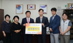 남원시-남원롯데마트, 업무협약 체결…취약독거노인 발굴 및 지원