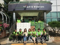 파주시 금촌1동, 추석맞이 나눔활동 펼쳐