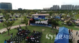 고양시, 장애인가족 캠핑으로 하나 되다