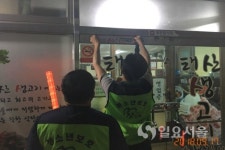 진주시 상대동청소년지도委, 청소년 선도에 나서